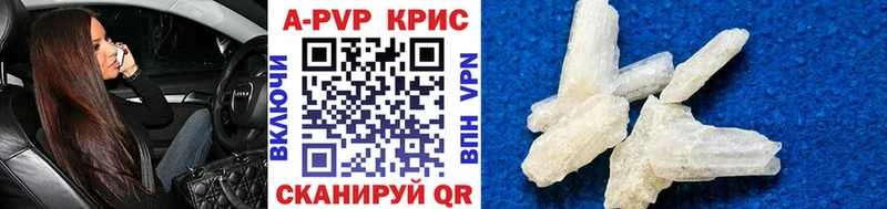 Alpha PVP Crystall  даркнет какой сайт  Сортавала  где купить наркоту 