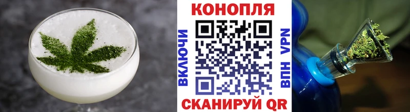 Еда ТГК марихуана  Сортавала 