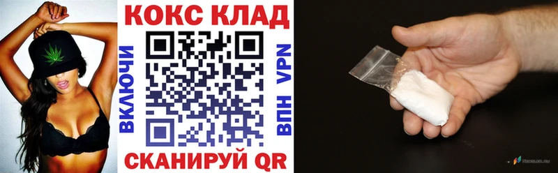 закладка  Сортавала  Кокаин Колумбийский 