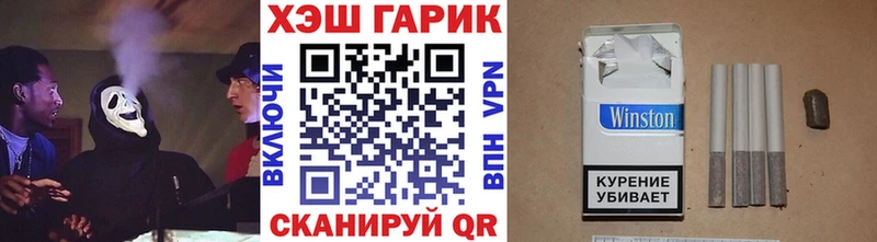 купить Сортавала ГАШИШ хэш