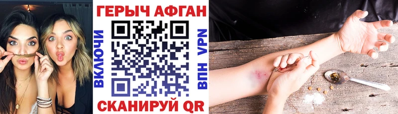 ГЕРОИН Heroin  Сортавала 