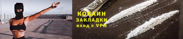 кокаин перу Алексин