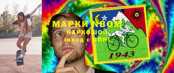 кокаин перу Алексин