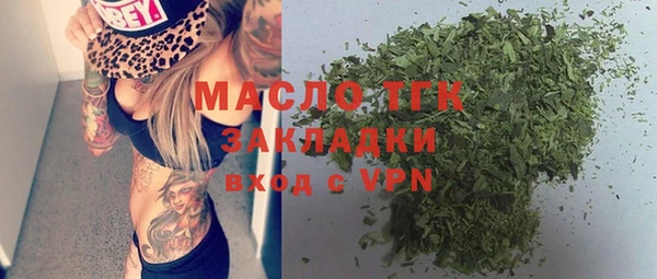 каннабис Новозыбков