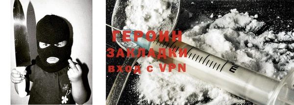 каннабис Новозыбков