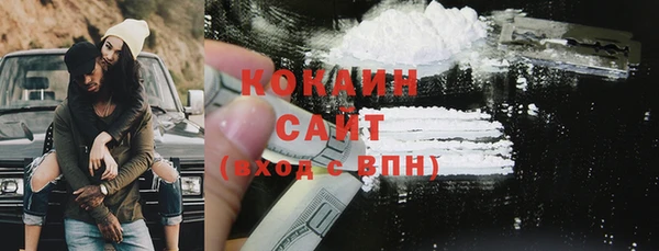 кокаин перу Алексин