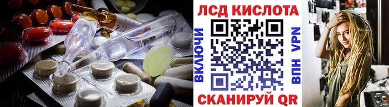 LSD-25 экстази ecstasy где купить наркоту Сортавала
