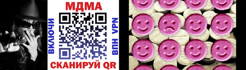 МДМА crystal  Сортавала 