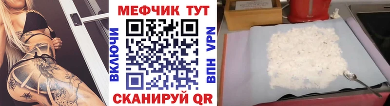 Меф кристаллы  как найти   Сортавала 