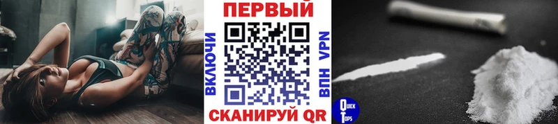 Метамфетамин Methamphetamine  Сортавала 