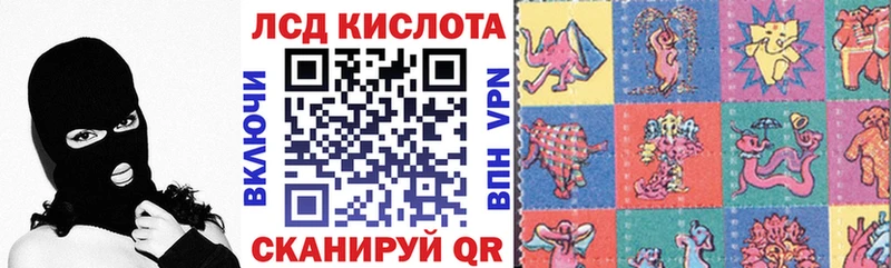 Наркотические марки 1500мкг  darknet телеграм  Сортавала 